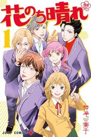 Hana Nochi Hare: Hanadan Next Season