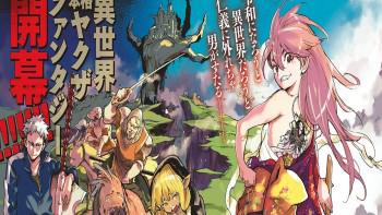 Ninkyou Tensei - Isekai no Yakuza-Hime -