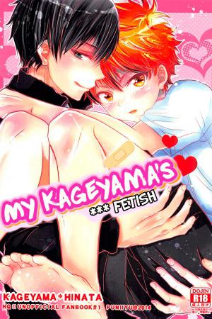 My Kageyama’s *** fetish