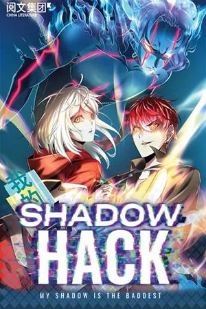 Shadow Hack (Manhua)