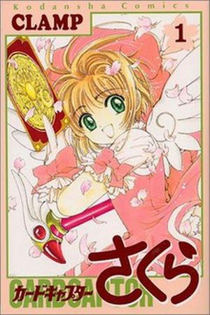 Cardcaptor Sakura