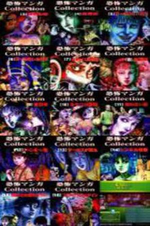 Coleccion de Horror de Junji Ito